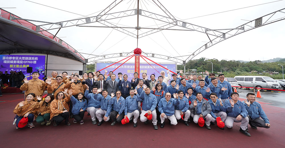 臺北捷運系統環狀線東環段CF763